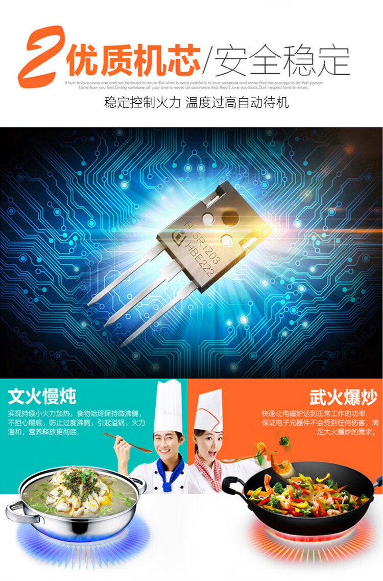 苏泊尔（SUPOR）电磁炉火锅 微晶面板 智能触控式屏电磁灶5档大火力? SDHCB11T-210