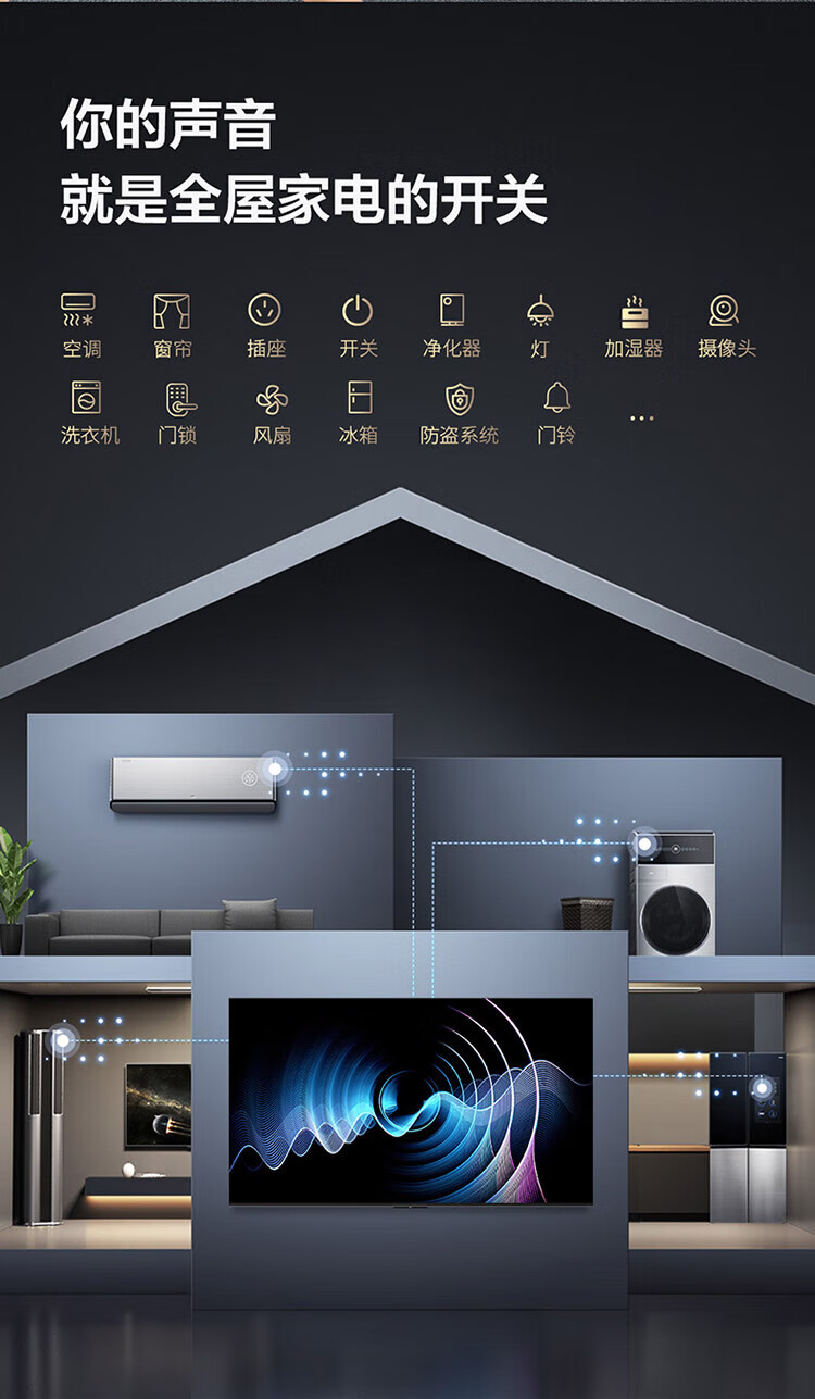 TCL 85英寸电视 巨幕高色域电视 130%高色域 MEMC运动防抖 4K全面屏液晶智能电视机  85Q6E