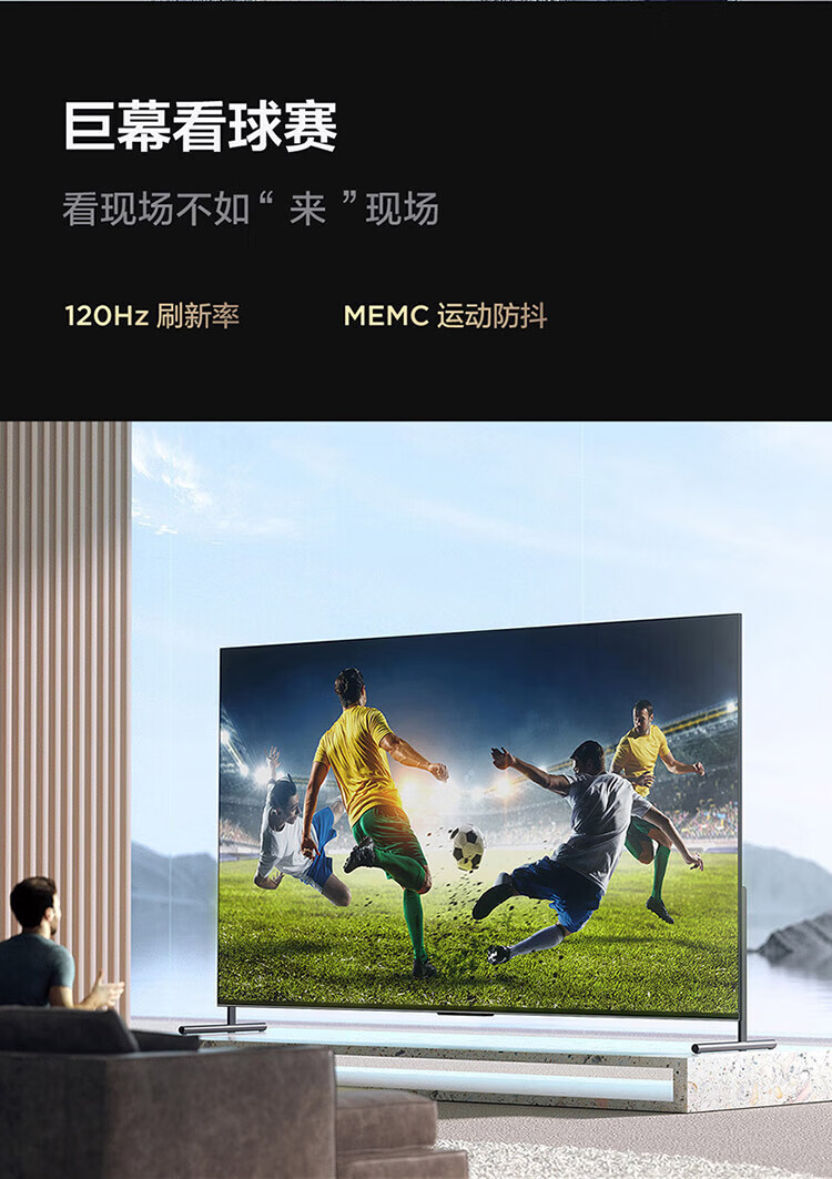 TCL 85英寸电视 巨幕高色域电视 130%高色域 MEMC运动防抖 4K全面屏液晶智能电视机  85Q6E