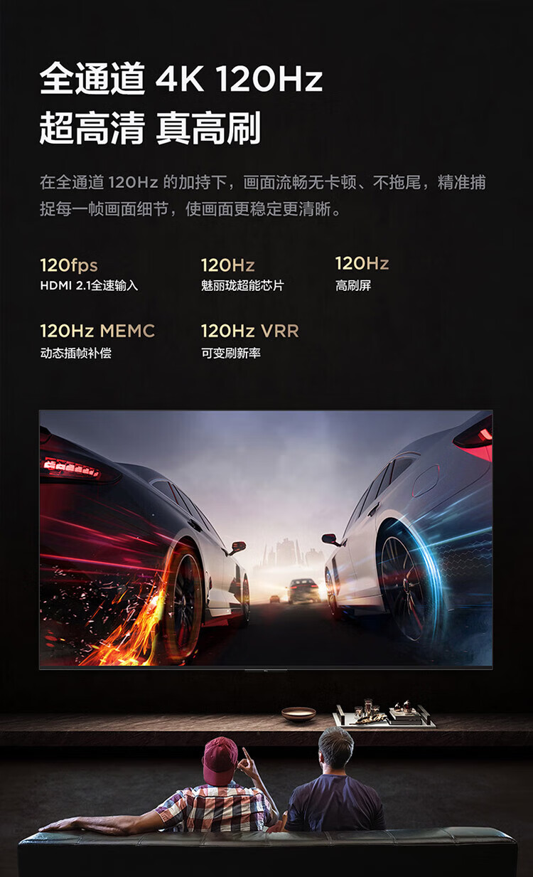 TCL 85英寸电视 巨幕高色域电视 130%高色域 MEMC运动防抖 4K全面屏液晶智能电视机  85Q6E