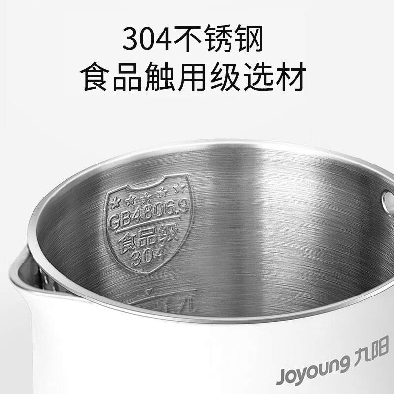 九阳（Joyoung）开水煲双层壶体304电热水壶防烫1.5L烧水壶K15FD-W330