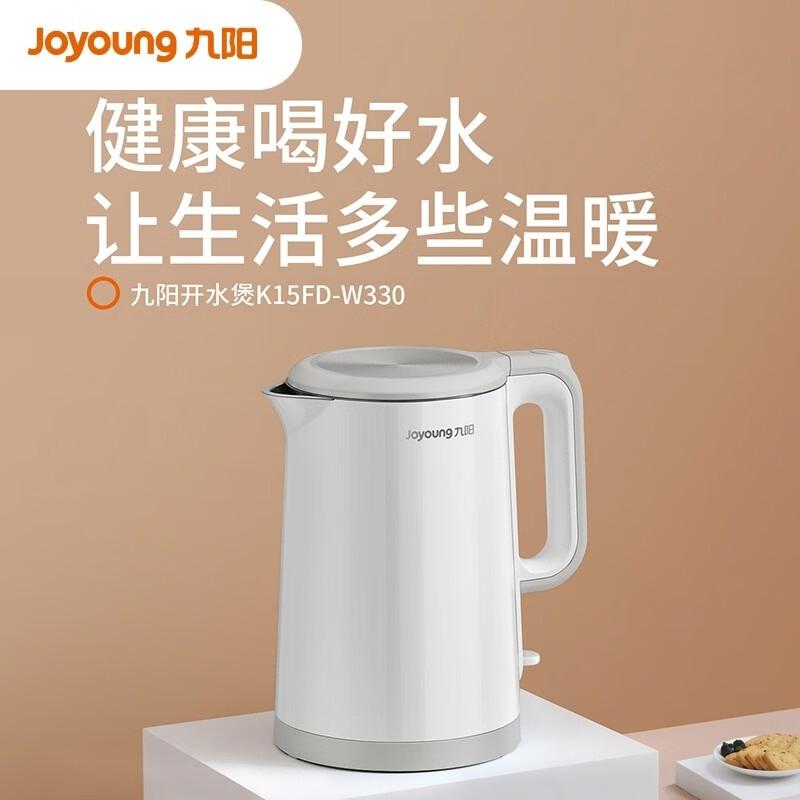 九阳（Joyoung）开水煲双层壶体304电热水壶防烫1.5L烧水壶K15FD-W330
