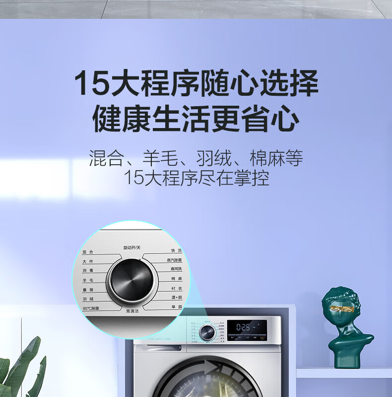 TCL 一级能效 滚筒洗衣机 10公斤家用大能量 G100F1-B极地灰
