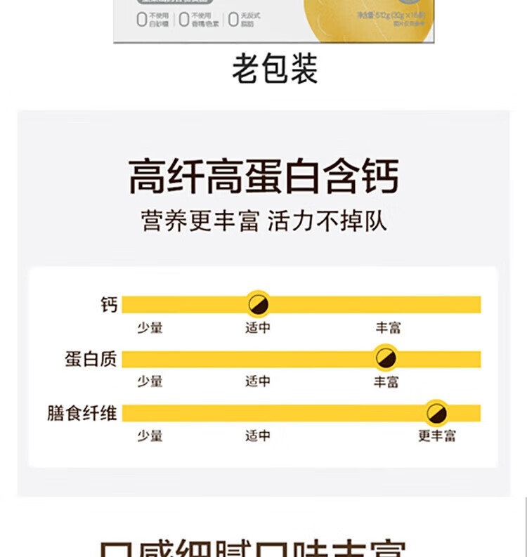 五谷磨房食养早餐益元八珍粉512g