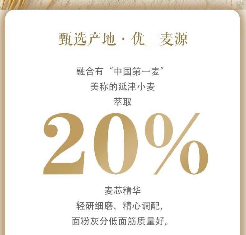 福花（熊猫系列）饺子专用麦芯小麦粉2.5kg 鲁花出品