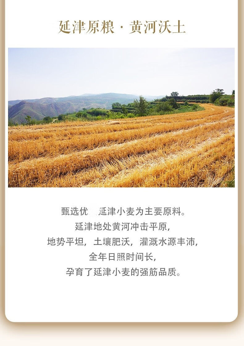 福花（熊猫系列）饺子专用麦芯小麦粉2.5kg 鲁花出品