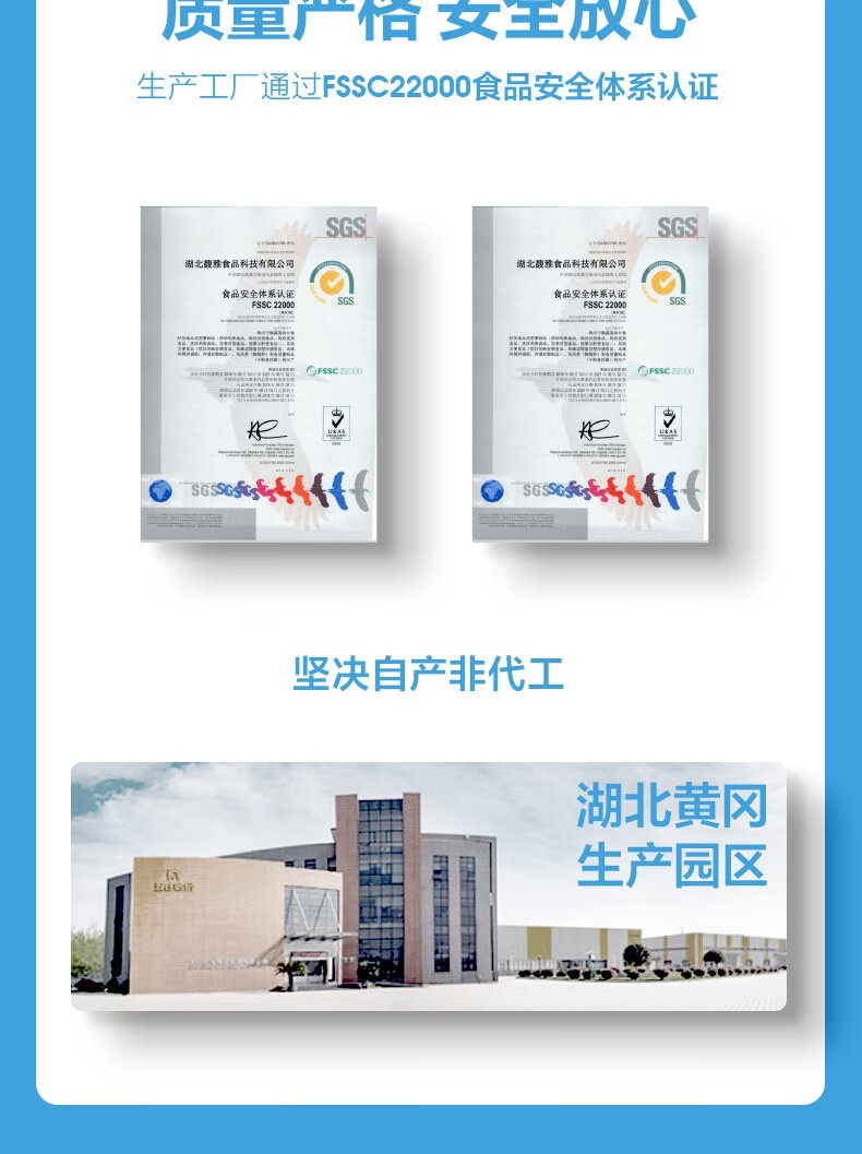 五谷磨房食养早餐小天才-核桃芝麻粉