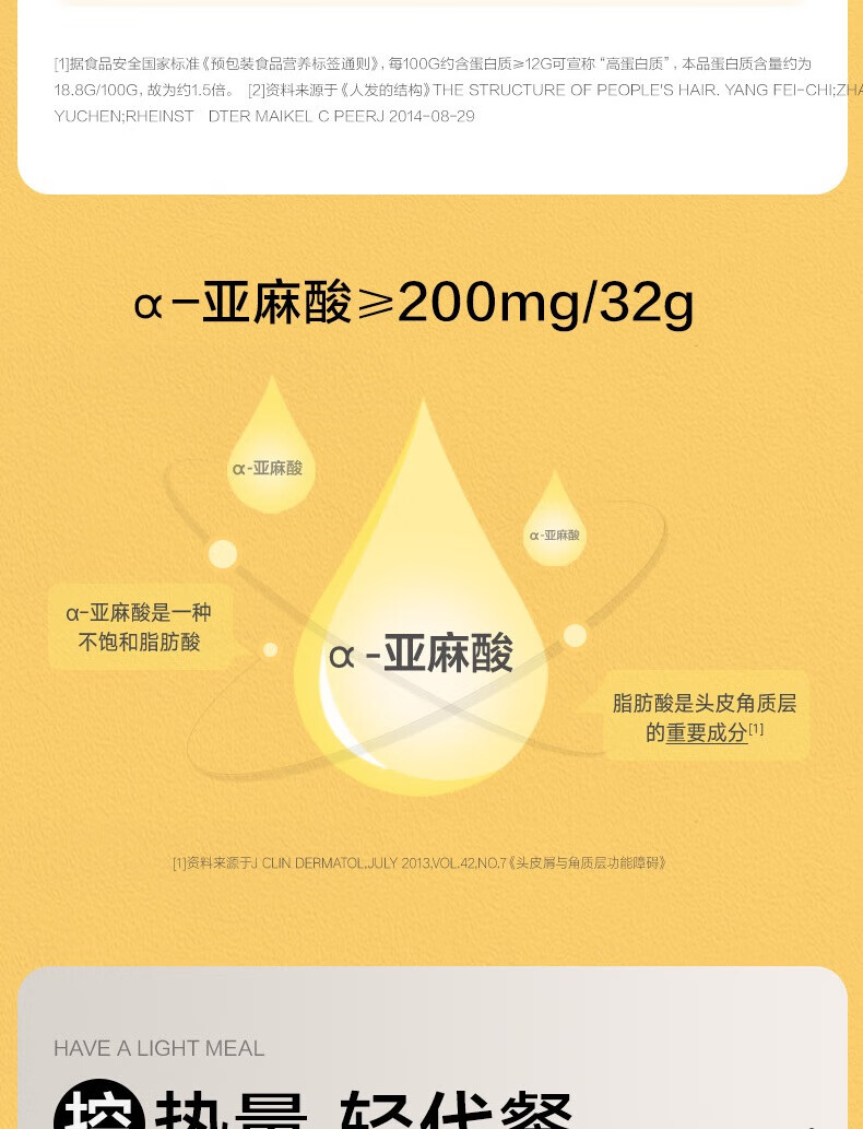 五谷磨房食养核桃芝麻黑豆粉320g（32gx10）
