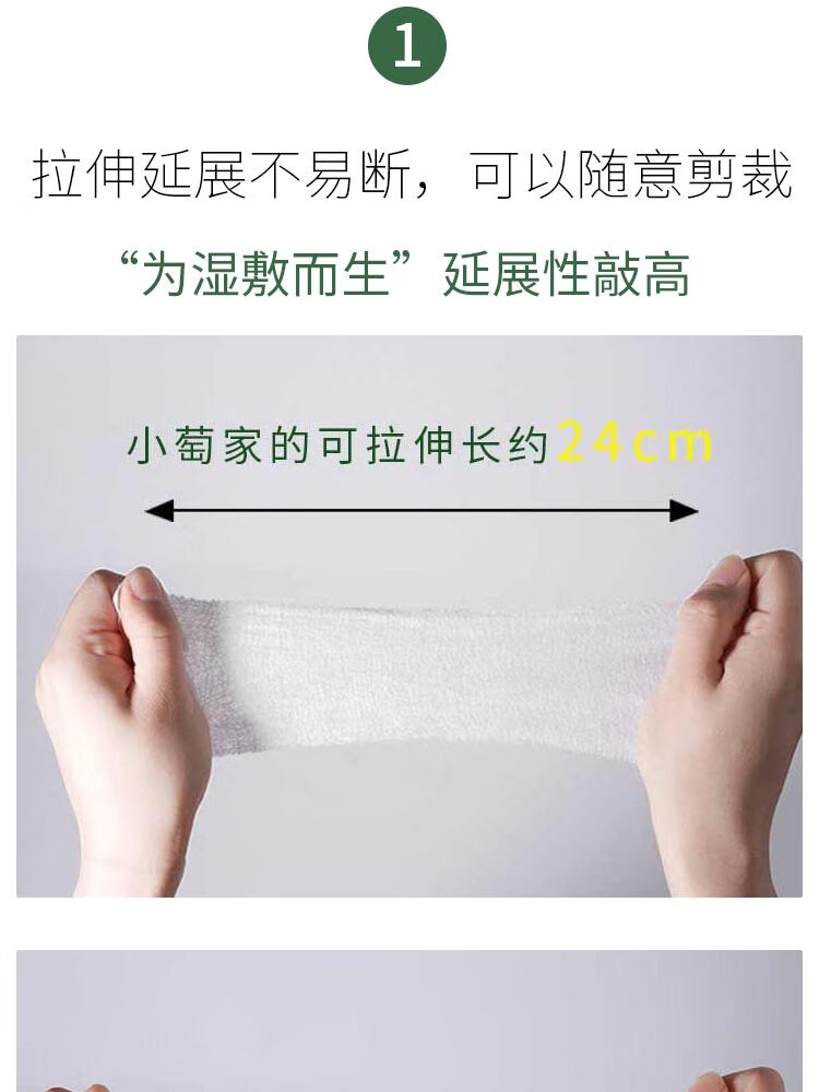 尔木萄（AMORTALS）湿敷化妆棉 可当面膜纸 拉伸敷脸不易掉絮 卸妆棉240片/包 2包装