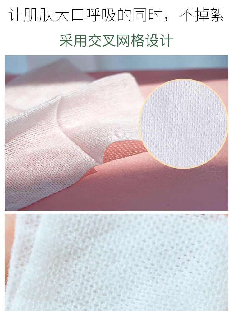 尔木萄（AMORTALS）湿敷化妆棉 可当面膜纸 拉伸敷脸不易掉絮 卸妆棉240片/包 2包装