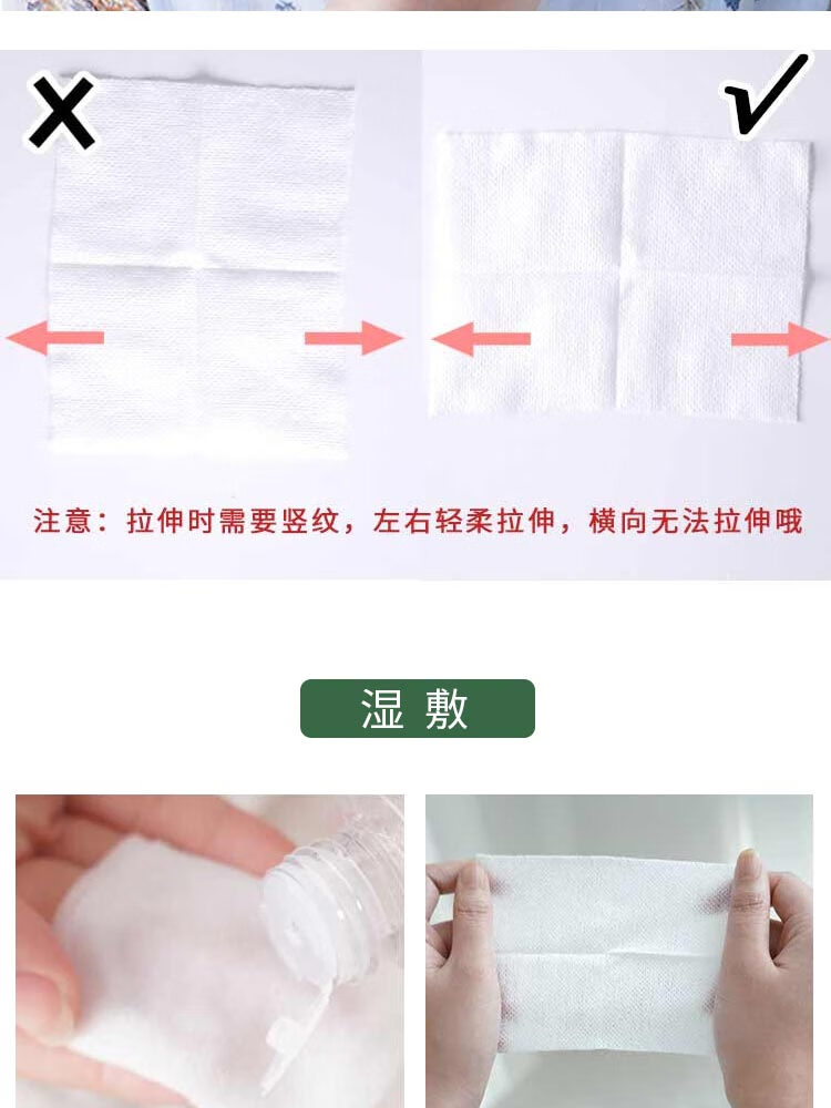 尔木萄（AMORTALS）湿敷化妆棉 可当面膜纸 拉伸敷脸不易掉絮 卸妆棉240片/包 2包装