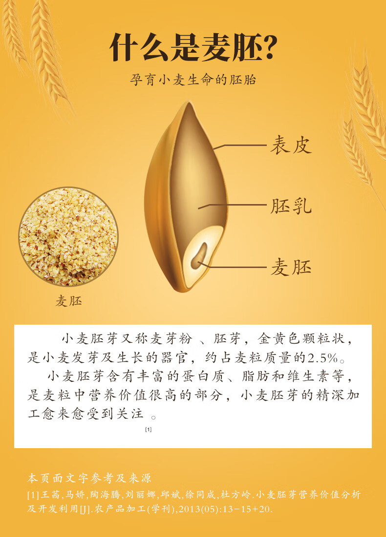 想念麦胚PE桶装挂面礼盒3.2kg 面条挂面速食待煮面条