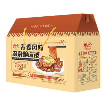 想念礼盒装麻酱面皮122g*12袋 方便速食