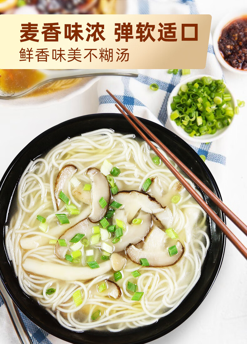 想念挂面 特色一号线原味挂面 多口味礼盒500g*5袋*2盒