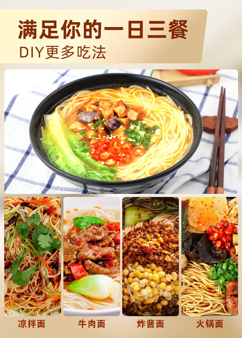 想念挂面 特色一号线原味挂面 多口味礼盒500g*5袋*2盒