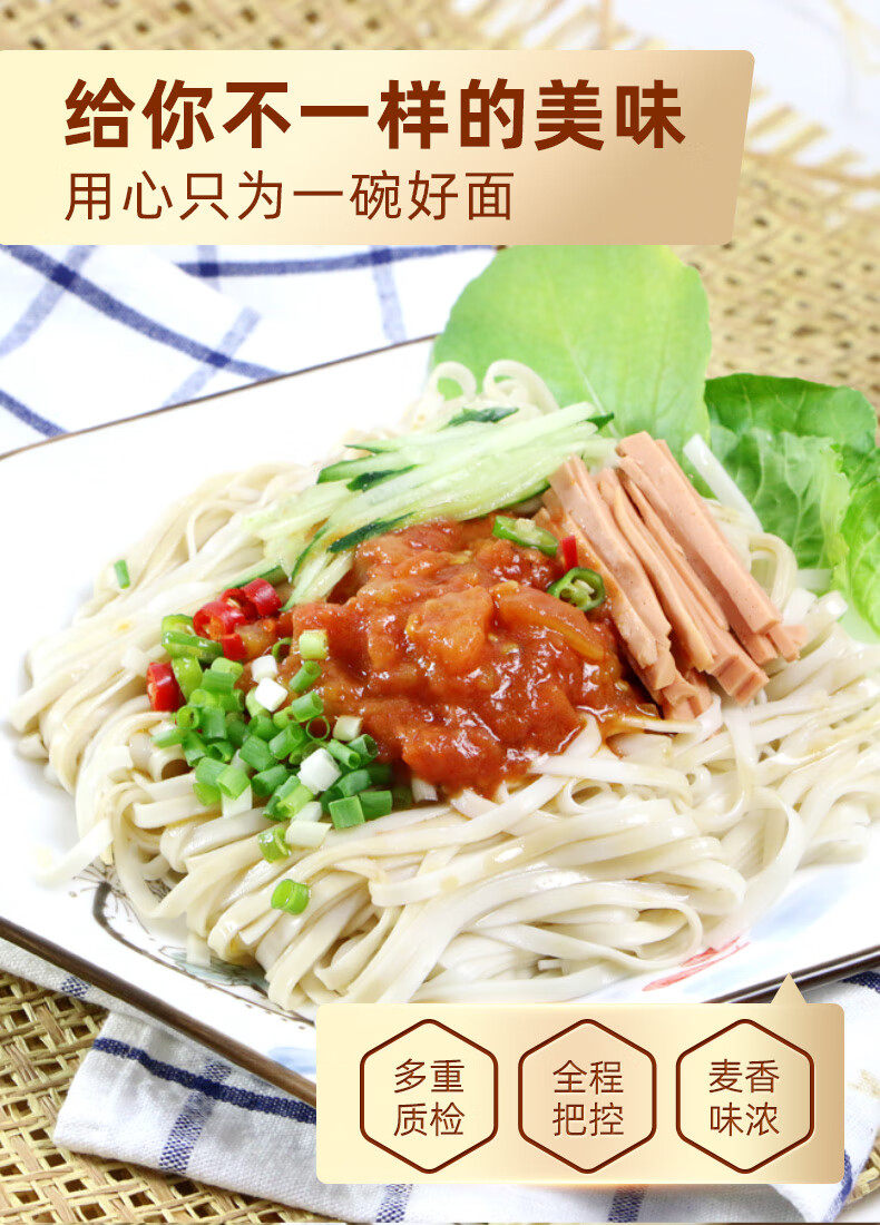想念挂面 特色一号线原味挂面 多口味礼盒500g*5袋*2盒