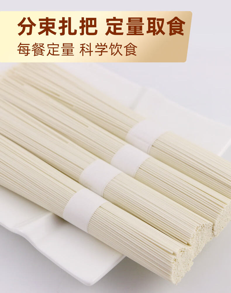 想念挂面 特色一号线原味挂面 多口味礼盒500g*5袋*2盒