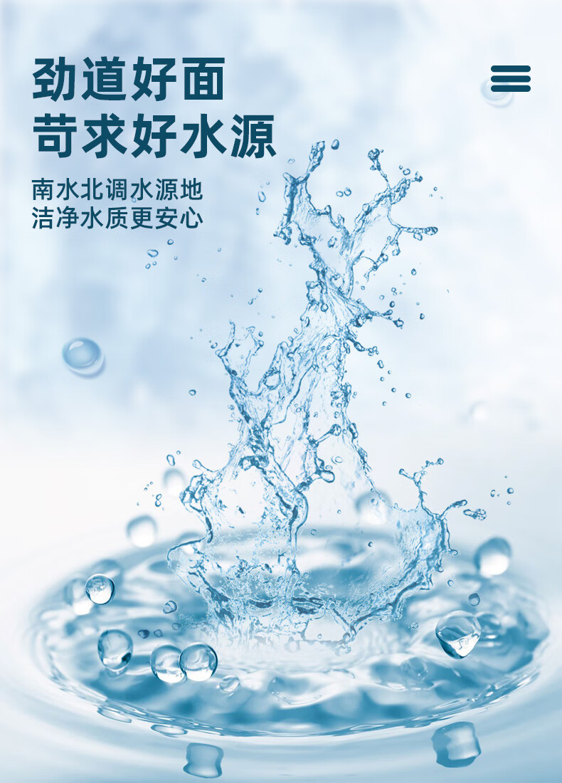想念挂面 特色一号线原味挂面 多口味礼盒500g*5袋*2盒