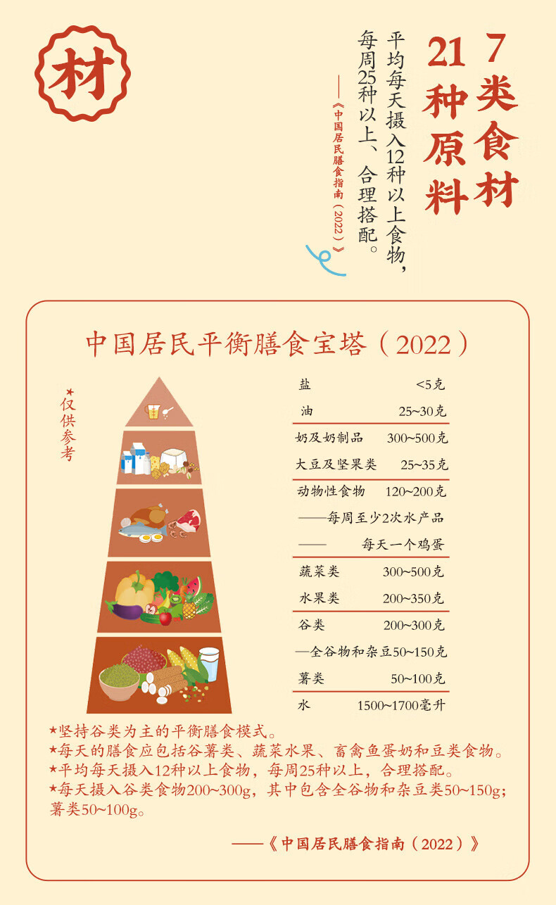想念方便速食懒人夜宵 荞麦风味多杂粮面皮酸辣味125g*10袋