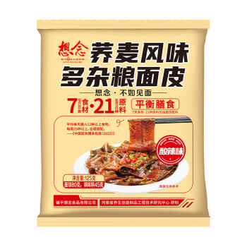 想念方便速食懒人夜宵 荞麦风味多杂粮面皮酸辣味125g*10袋