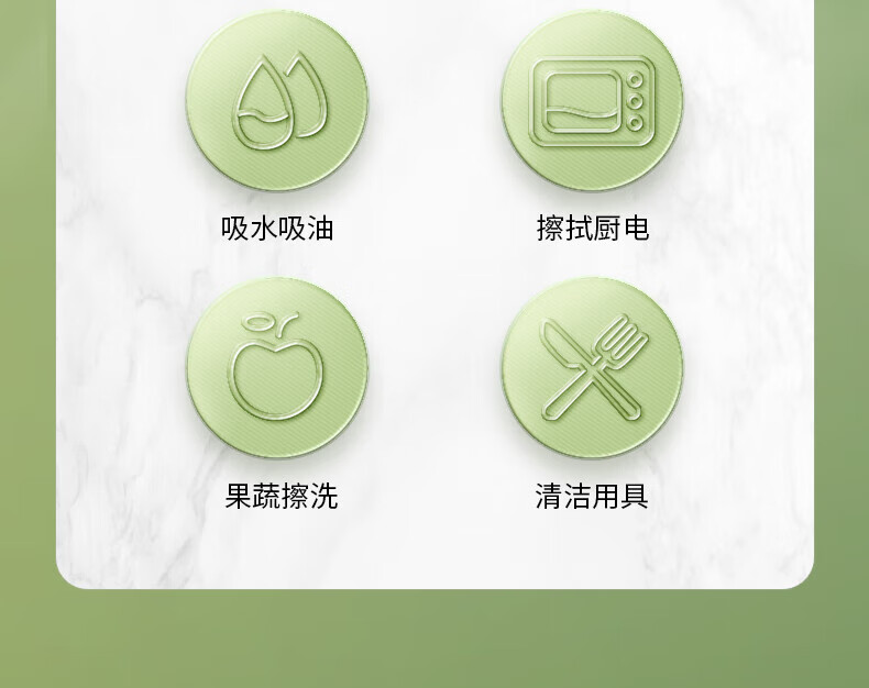 斑布 厨下生活系列厨房纸巾 2层80抽4包 吸水吸油 加厚擦手纸 BF80A4