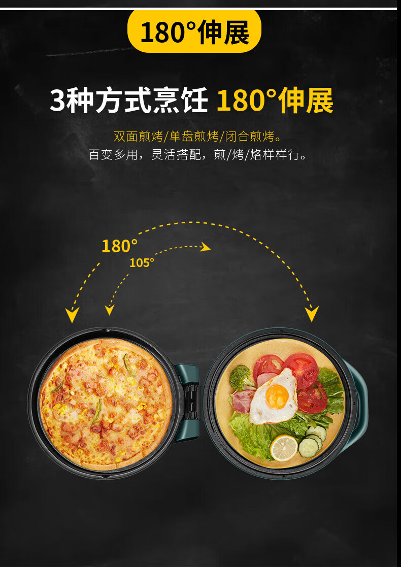 苏泊尔（SUPOR）煎烤机电饼铛煎烤机双面家用 1500W上下烤盘立体加热速煎快烤JJ30A248