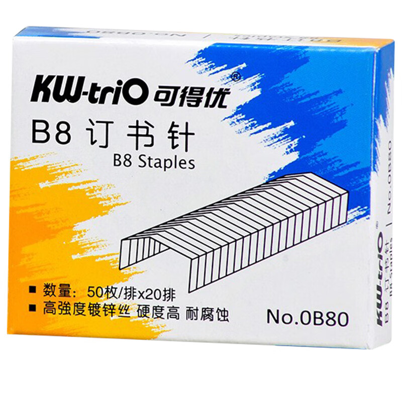 可得优（KW-triO）加厚订书针 办公文具常规拱形订书针 B8订书针 1000枚钉/盒 0B80 10小盒