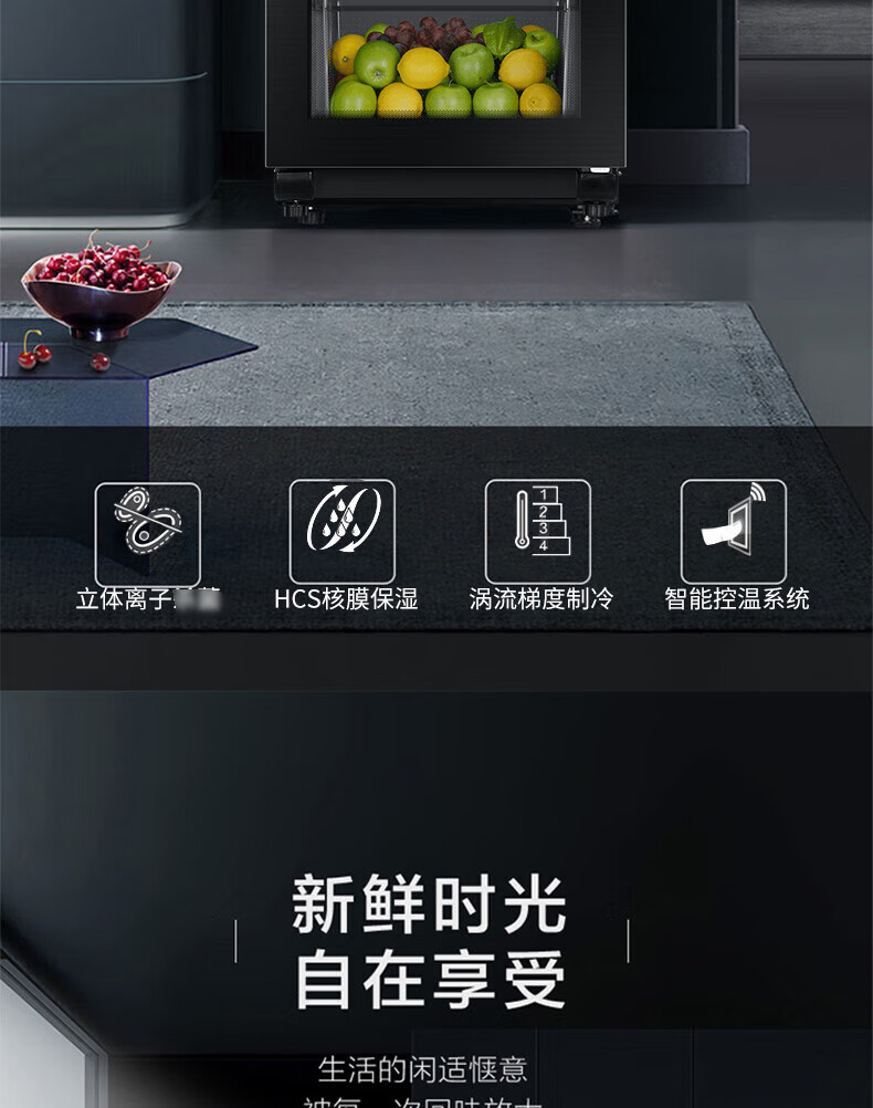 海尔（Haier）139升家用客厅办公室冰柜单门茶叶冷藏水果立式保鲜柜冰吧透明玻璃门小型LC-139LH69D1