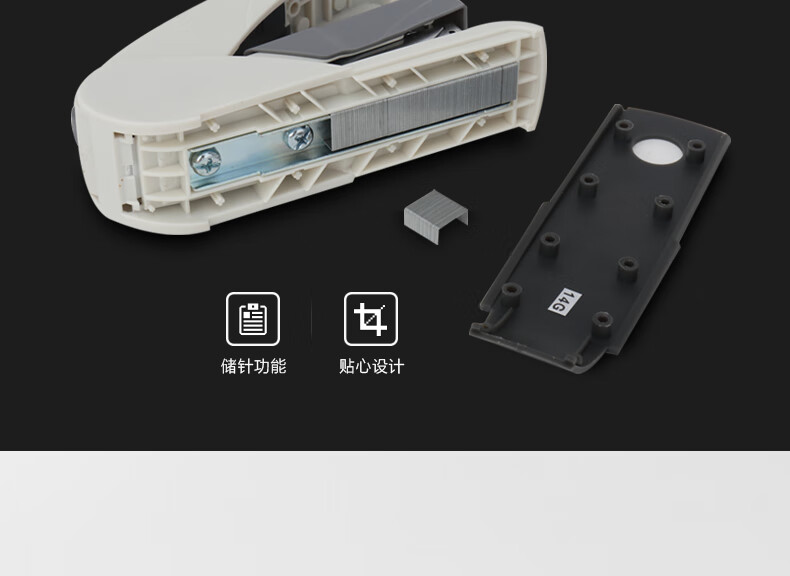可得优（KW-triO）省力中型办公订书机 大号省力加厚订书器 可订60页 5012 黑色