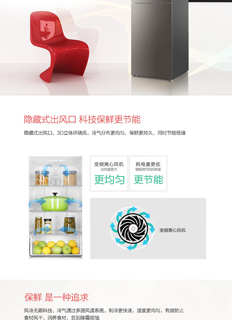 海尔（Haier）239升冰箱两门风冷无霜冷藏冷冻节能净味保鲜3D循环制冷电冰箱家用BCD-239WDCG