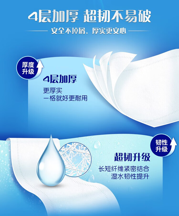 维达（Vinda）V4146-A-10 维达130克4层蓝色经典有芯卫卷(1提×10卷)装 1提