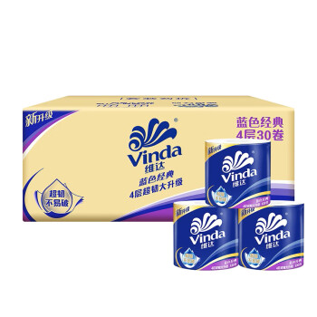 维达（Vinda）V4146-A 维达130克4层蓝色经典有芯卫卷(1×30)装/箱   1箱