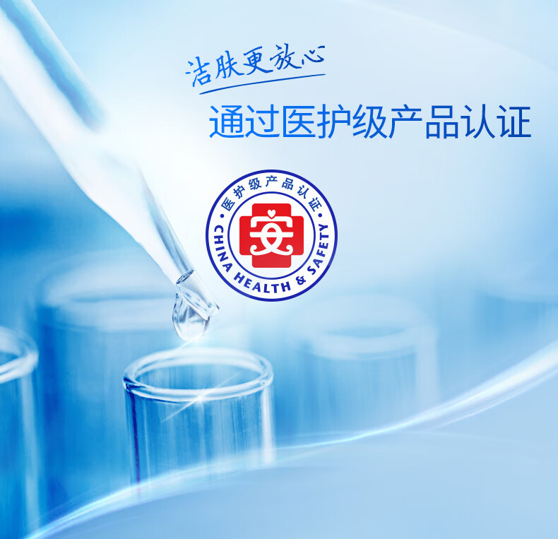维达（Vinda）VW1028 维达杀菌无刺激湿巾80片/包  1包装