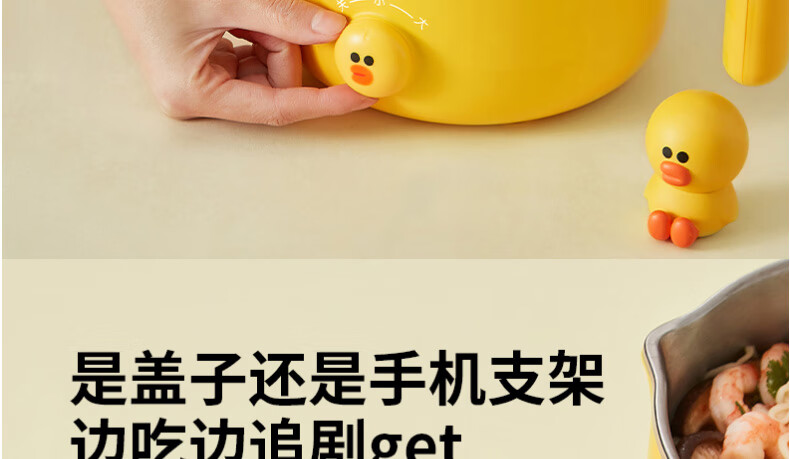 九阳（Joyoung）LINE联名布朗熊电火锅学生宿舍家用多功能迷你1.2L小功率电热电煮锅K12-D603 LINE联名款-布朗熊