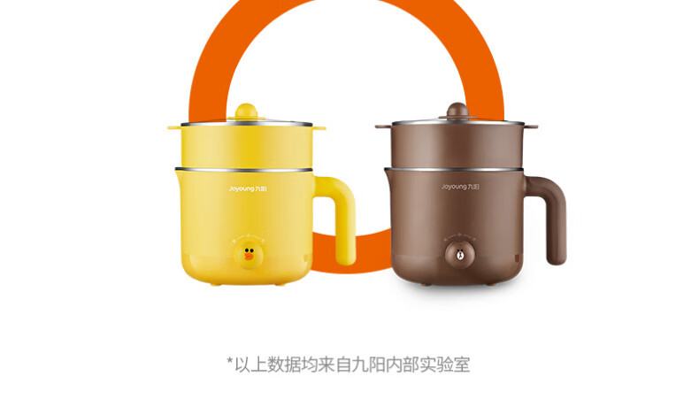 九阳（Joyoung）LINE联名布朗熊电火锅学生宿舍家用多功能迷你1.2L小功率电热电煮锅K12-D603 LINE联名款-布朗熊