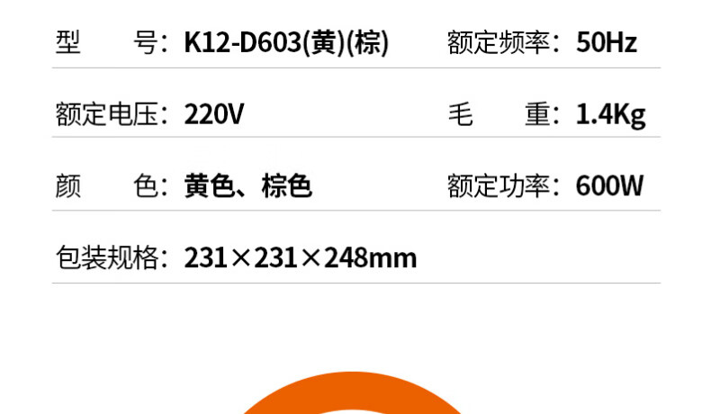 九阳（Joyoung）LINE联名布朗熊电火锅学生宿舍家用多功能迷你1.2L小功率电热电煮锅K12-D603 LINE联名款-布朗熊