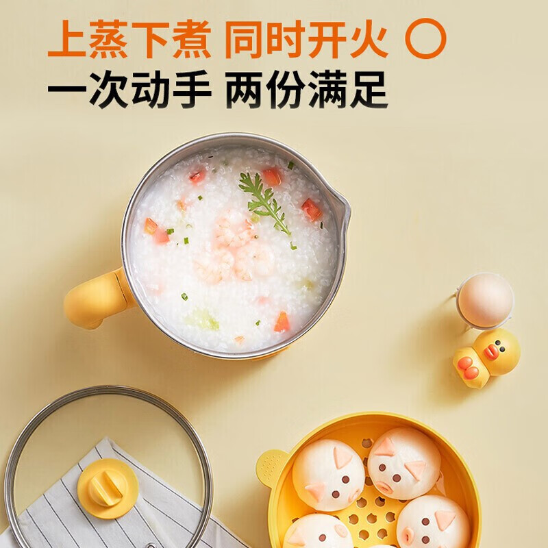 九阳（Joyoung）LINE联名布朗熊电火锅学生宿舍家用多功能迷你1.2L小功率电热电煮锅K12-D603 LINE联名款-布朗熊