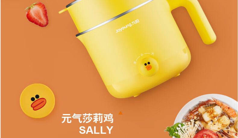 九阳（Joyoung）LINE联名布朗熊电火锅学生宿舍家用多功能迷你1.2L小功率电热电煮锅K12-D603 LINE联名款-布朗熊
