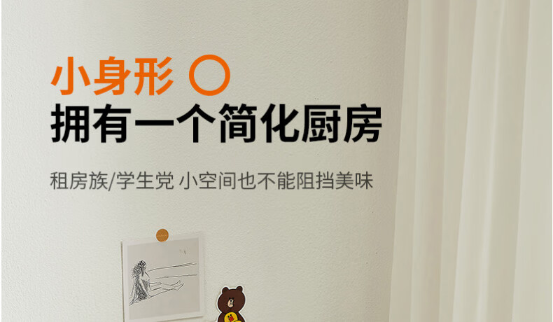 九阳（Joyoung）LINE联名布朗熊电火锅学生宿舍家用多功能迷你1.2L小功率电热电煮锅K12-D603 LINE联名款-布朗熊