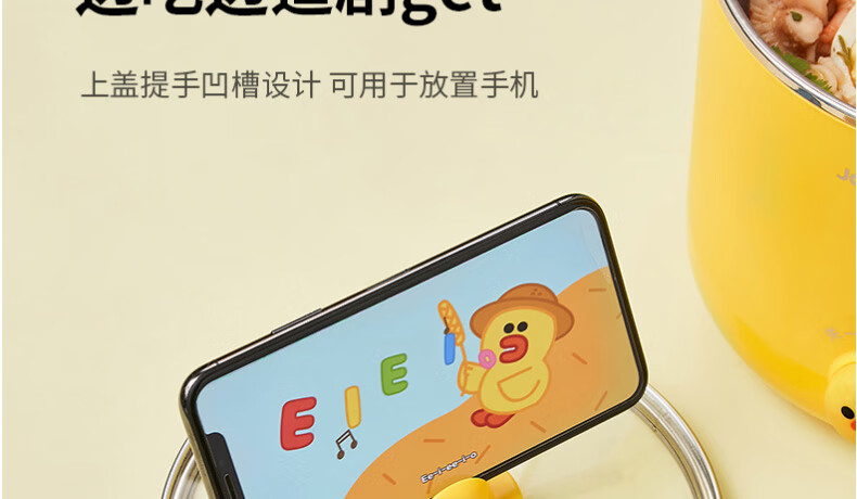 九阳（Joyoung）LINE联名布朗熊电火锅学生宿舍家用多功能迷你1.2L小功率电热电煮锅K12-D603 LINE联名款-布朗熊