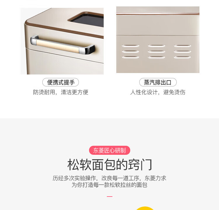 DonLim 面包机 全自动 家用烤面包 多功能智能撒果料和面机蛋糕机 DL-TM018