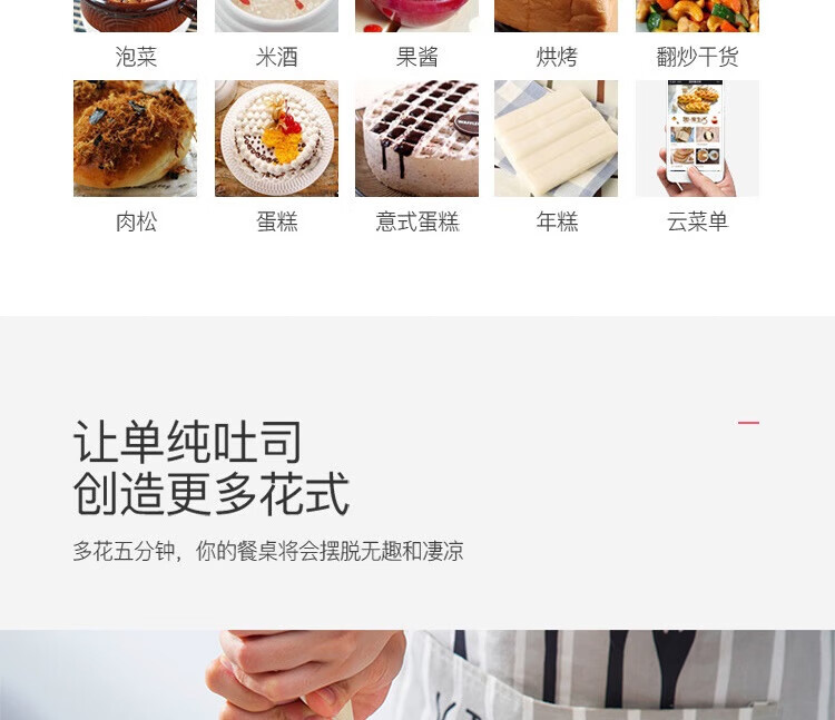 DonLim 面包机 全自动 家用烤面包 多功能智能撒果料和面机蛋糕机 DL-TM018