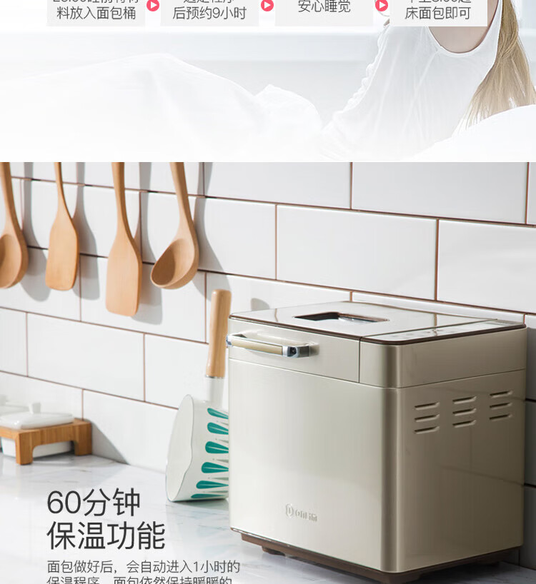DonLim 面包机 全自动 家用烤面包 多功能智能撒果料和面机蛋糕机 DL-TM018