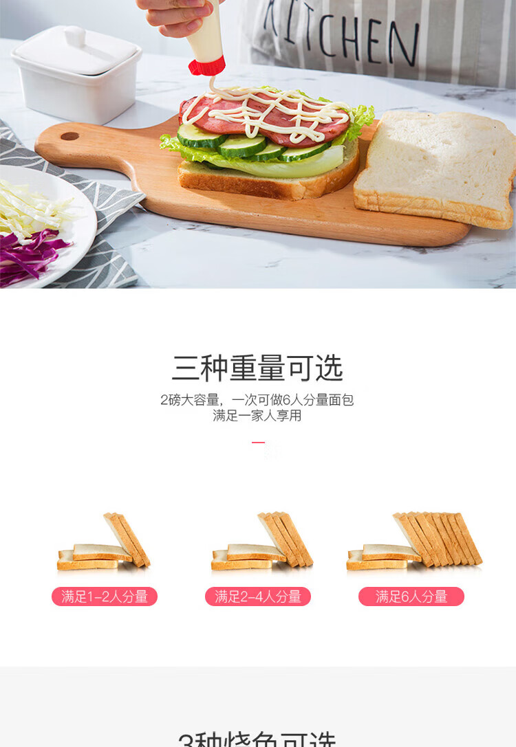 DonLim 面包机 全自动 家用烤面包 多功能智能撒果料和面机蛋糕机 DL-TM018