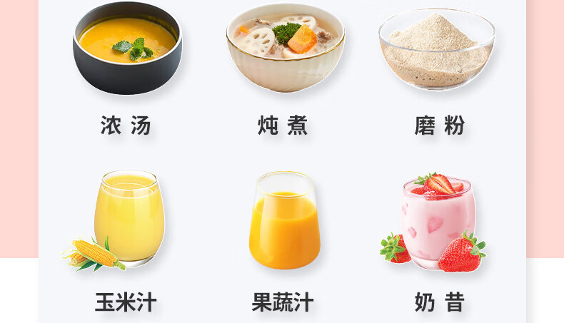 九阳（Joyoung）破壁机预约加热果汁料理机绞肉机婴儿辅食家用全自动豆浆机多功能 商超同款 L18-P350
