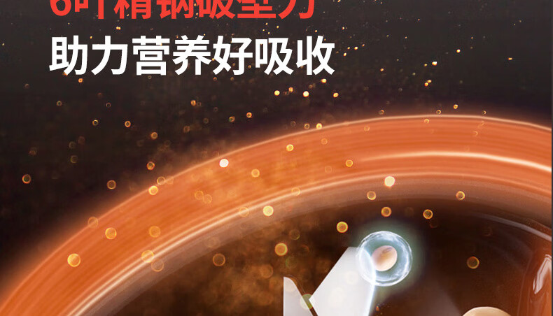 九阳（Joyoung）破壁机预约加热果汁料理机绞肉机婴儿辅食家用全自动豆浆机多功能 商超同款 L18-P350