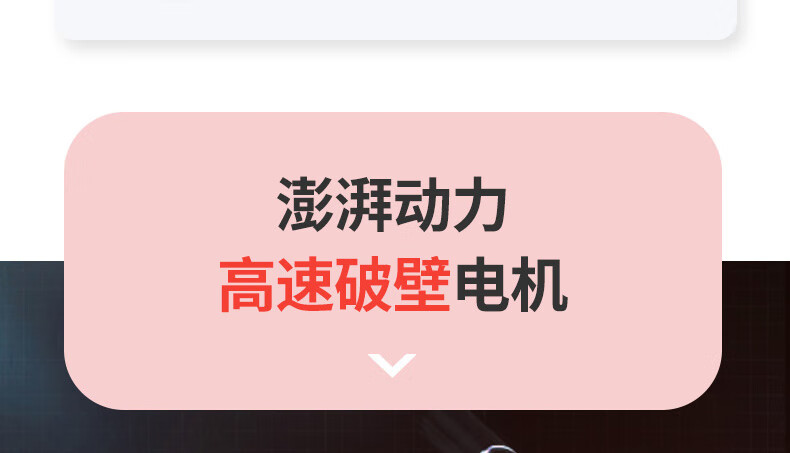 九阳（Joyoung）破壁机预约加热果汁料理机绞肉机婴儿辅食家用全自动豆浆机多功能 商超同款 L18-P350