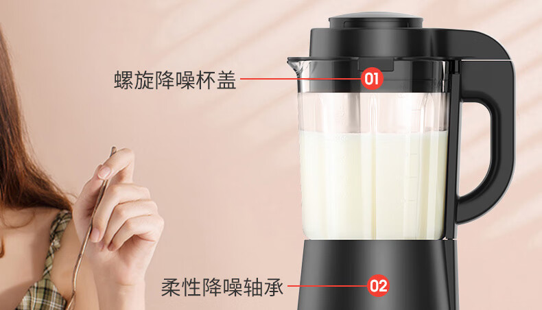 九阳（Joyoung）破壁机预约加热果汁料理机绞肉机婴儿辅食家用全自动豆浆机多功能 商超同款 L18-P350