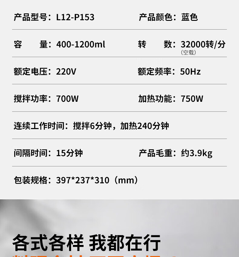九阳（Joyoung）破壁机家用多功能1L小容量双打豆浆机果蔬汁料理机 L12-P153