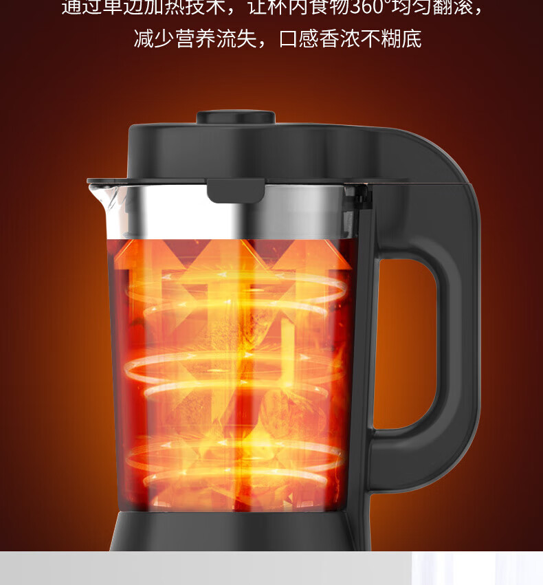 九阳（Joyoung）破壁机家用多功能1L小容量双打豆浆机果蔬汁料理机 L12-P153
